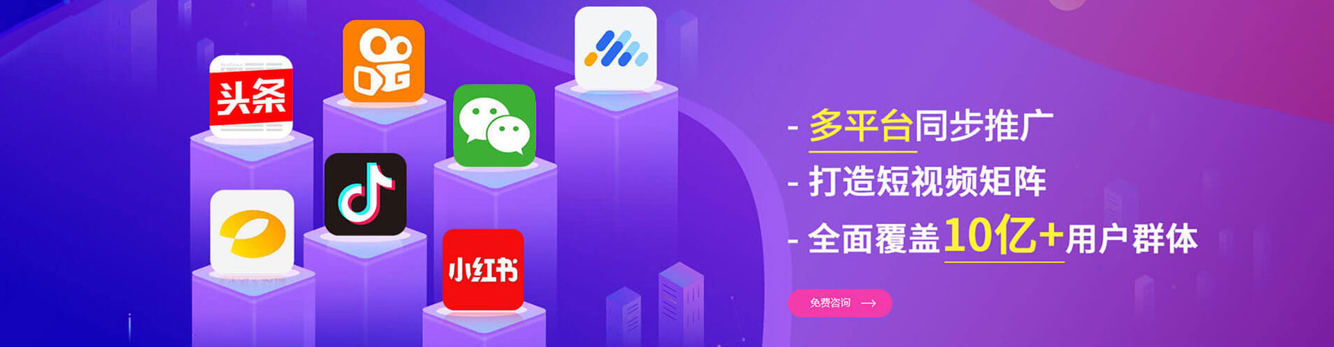 浦江微信信息流