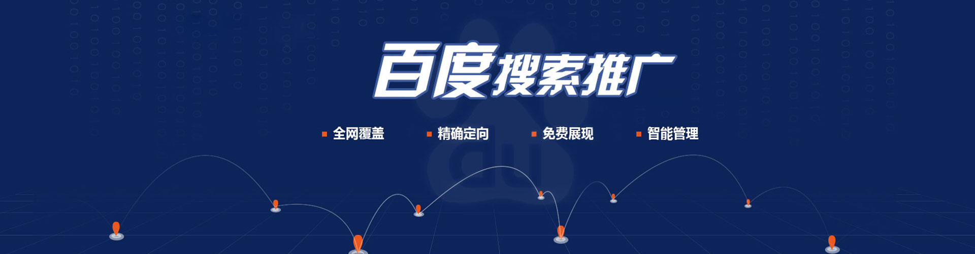 浦江信息流托管