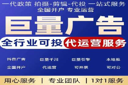 行业对比：不同行业在百度推广一个月的费用差异